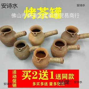 老式土陶罐坛子云南土陶罐炭火炉煮茶烤茶壶罐罐茶煮茶器煮茶罐