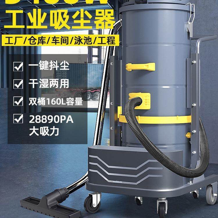 超云大型功率吸尘器工厂车间吸粉尘厂房仓库160L工业用吸水吸尘机,纺织面料/辅料/配套,纺织机械配件,淘宝优惠券,粉丝福利购,淘宝优惠卷