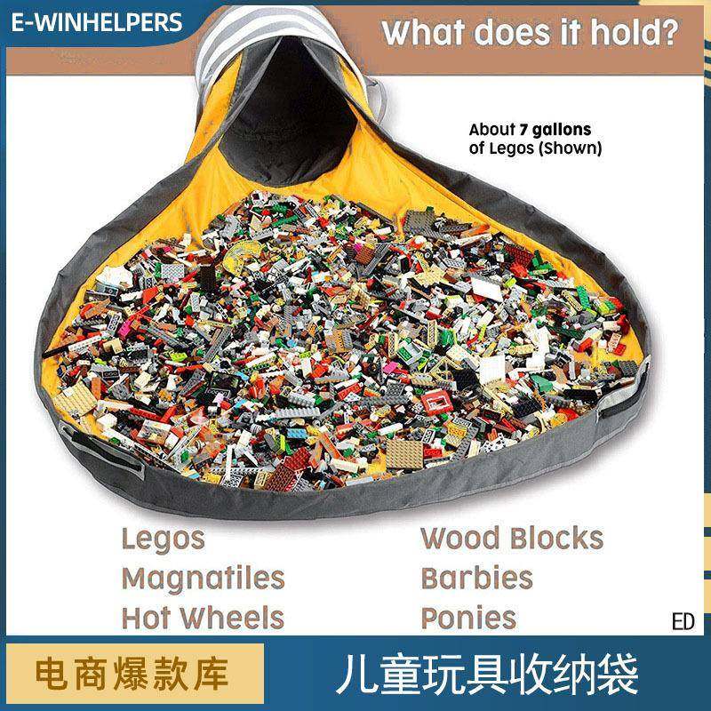 多用玩具收纳袋儿童积木收纳桶可折叠带盖袋子大号卡通杂物整理袋,纺织面料/辅料/配套,纺织机械配件,淘宝优惠券,粉丝福利购,淘宝优惠卷