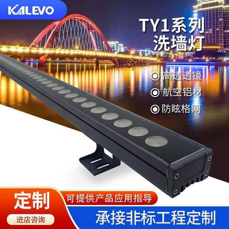 工程款led洗墙灯铝型材18W24W户外防雨酒店桥梁楼宇亮化线条灯,纺织面料/辅料/配套,纺织机械配件,淘宝优惠券,粉丝福利购,淘宝优惠卷