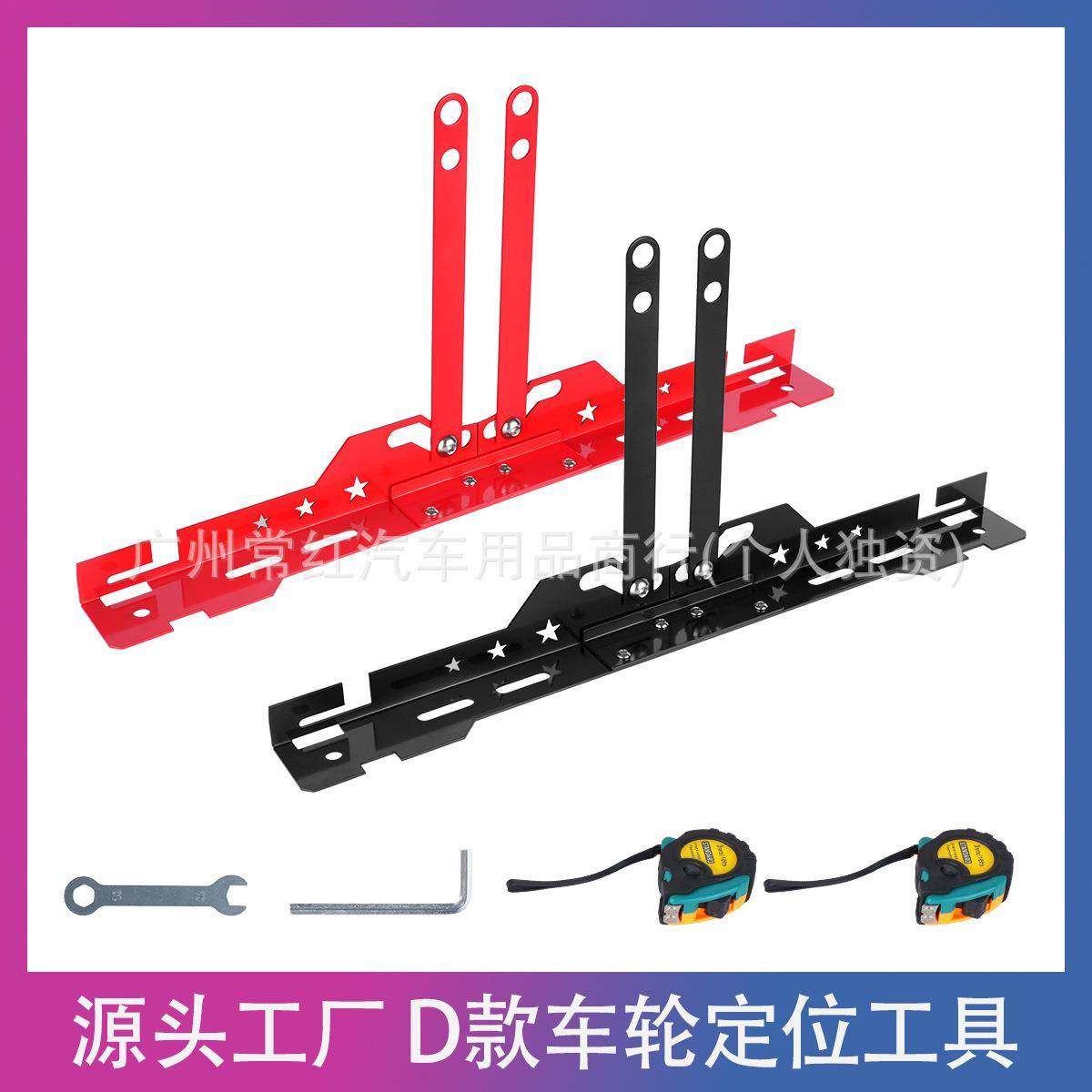 重型车轮调平对准器D款车轮定位工具配卷尺套装,机械设备,其他机械设备,淘宝优惠券,粉丝福利购,淘宝优惠卷