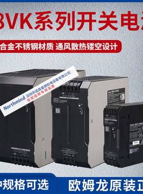 S8VK-C12024S8VK-G06024C24024C48024T96024欧姆开关电源