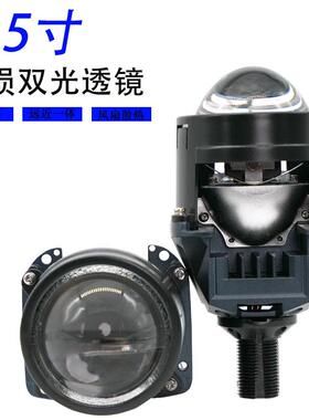 汽车LED大灯2.5寸无损双灯杯远近一体升级前照灯h4h7双光透镜led