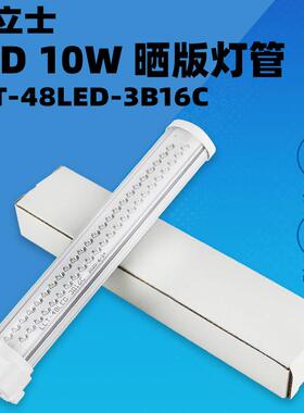 LED8wBLB荧光磁粉三防漆检测工业金属裂隙探伤UV检查台灯365NM