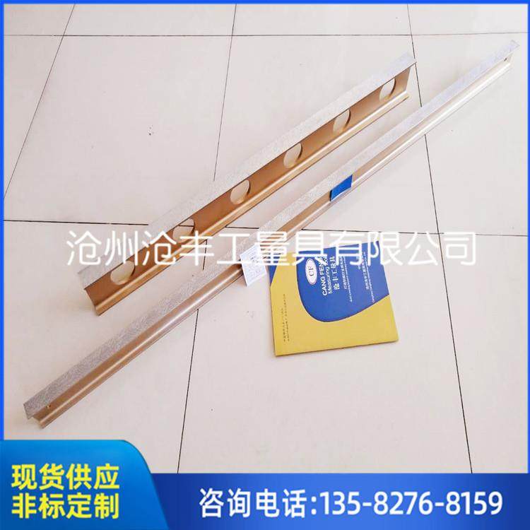 现货供应轻型1米6米划线检验测量检验铝镁镁铝合金工字型平行平尺,纺织面料/辅料/配套,纺织机械配件,淘宝优惠券,粉丝福利购,淘宝优惠卷