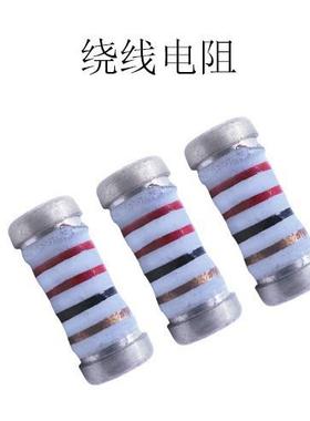 贴片KNP绕线电阻KNP2W041151欧51R51E±5%0410保险电阻