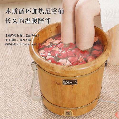 泡脚木桶全自动加热洗脚盆木盆家用过小腿恒温足浴洗脚专用桶