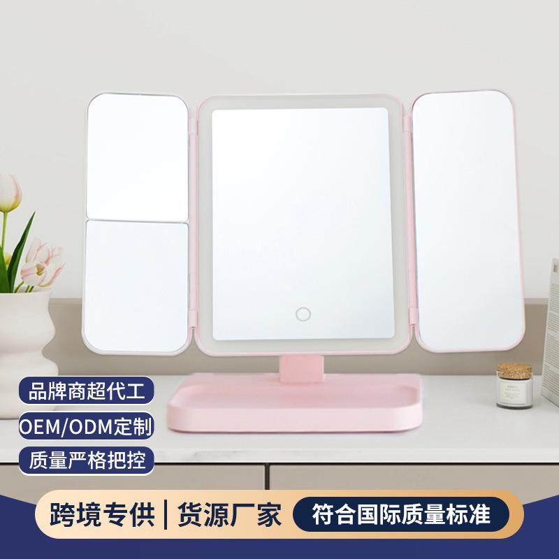 高级感镜子桌面立式带灯充电款三折贝壳镜LED折叠收纳化妆镜梳妆,纺织面料/辅料/配套,纺织机械配件,淘宝优惠券,粉丝福利购,淘宝优惠卷