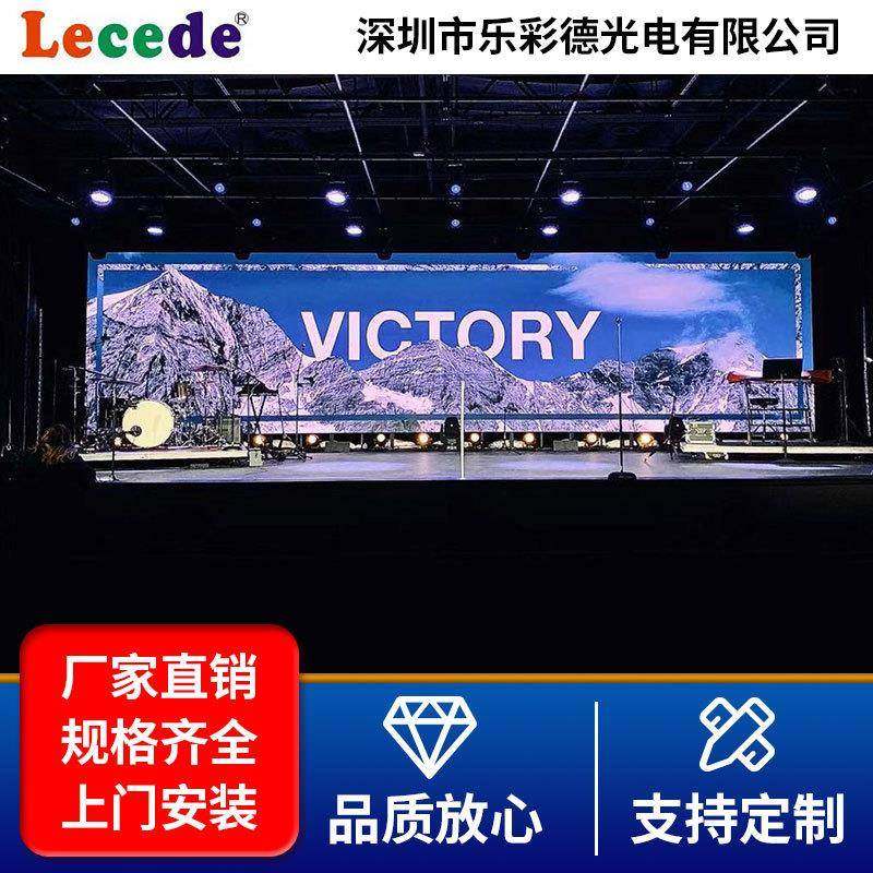 室内全彩led显示屏电子屏广告会议舞台展厅多媒体小间距电子大屏,机械设备,其他机械设备,淘宝优惠券,粉丝福利购,淘宝优惠卷