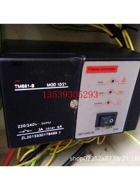 烧嘴自动点火控制器窑炉点火器火焰监测器TM681ATM681BTM681C