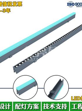 新款迷你LED线条灯12W2700K线型灯DMX512RGB全彩外控轮廓灯外壳