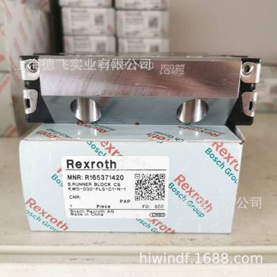 R165371420力士乐/REXROTH滚珠滑块导轨