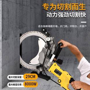 铁成环锯AC8500手提式 大功率高频切割机AC8400切墙机混凝土切墙机
