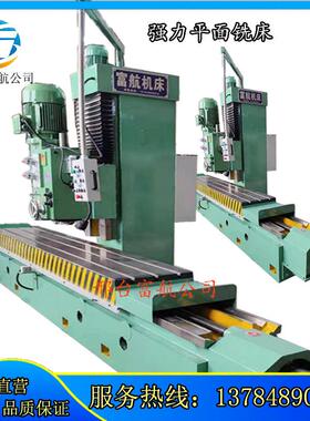 3米平面铣床数控端面铣床重切削动力头镗铣床2米升降式双面铣床