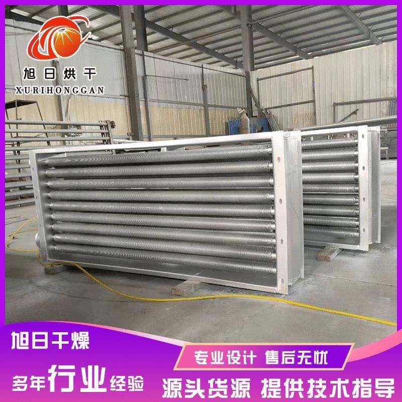 不锈钢散热器翅片换热器蒸汽散热器间壁式换热器,机械设备,其他机械设备,淘宝优惠券,粉丝福利购,淘宝优惠卷