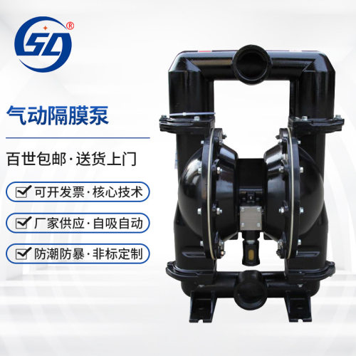 气动隔膜化工排污自吸清水泵 上路科技系列 3寸 66632B-EEB-C