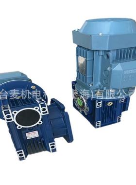 NMRV063减速机ABB电机RV075蜗轮减速箱ABB电机0.75KWABB电机RV