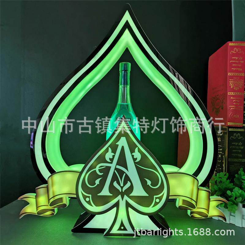LED酒吧发光酒座夜场出酒气氛香槟王酒架黑桃A酒专用酒座香槟酒架