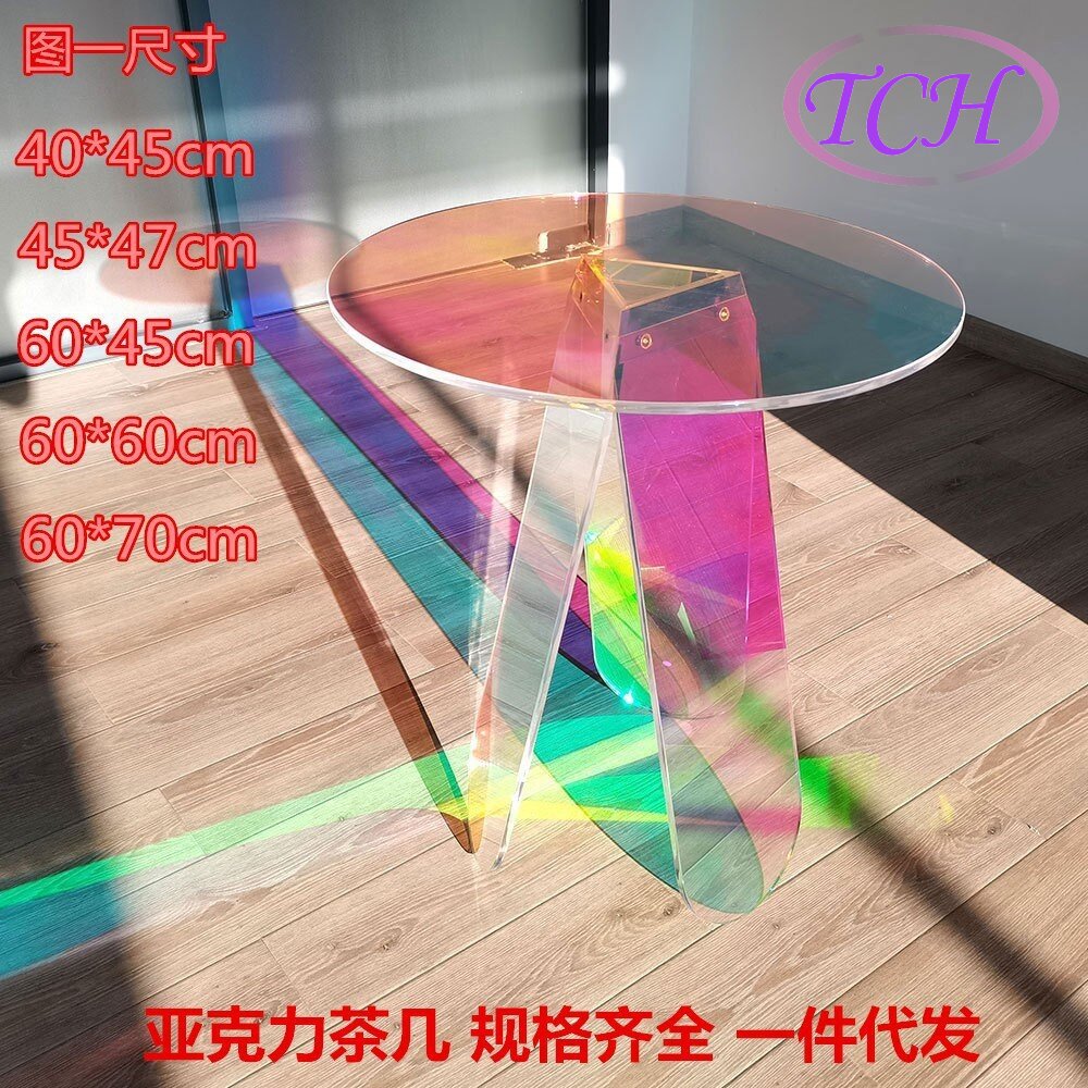 拆裝款亚克力炫彩桌茶几民宿小圆桌有机玻璃桌几韩剧卧室炫彩圆桌