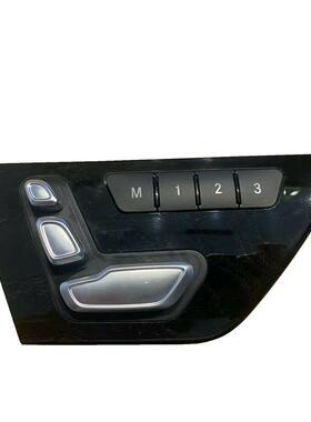 适用奔驰212E200E260E300E350E180等汽车配件座椅开关