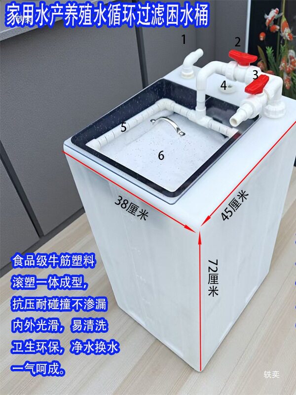 家用鱼缸养殖水循环过滤除氯困水桶海缸化盐桶换水储水箱无