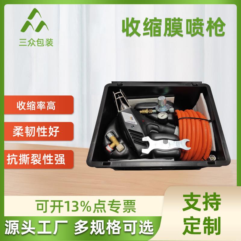 MSK热收缩膜喷枪便携式瓦斯收缩枪手提式收缩枪瓦斯喷枪