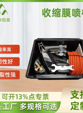 MSK热收缩膜喷枪便携式瓦斯收缩枪手提式收缩枪瓦斯喷枪