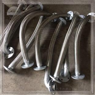 90度弯头弯管活套法兰式金属软管泵软管波纹管软连接软接垒德株