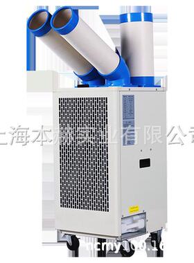 舒佑移动工业冷风机SAC-40DSAC-40RSAC-50D压缩机一体机制冷降