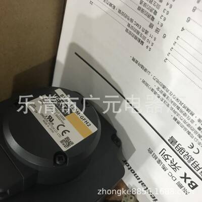 东方电机BXM5120M-GFH2