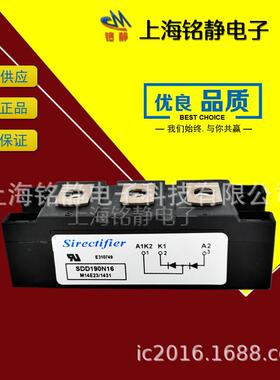 SDD190N08/SDD190N12/SDD190N14/SDD190N16/SDD190N18法国二极管