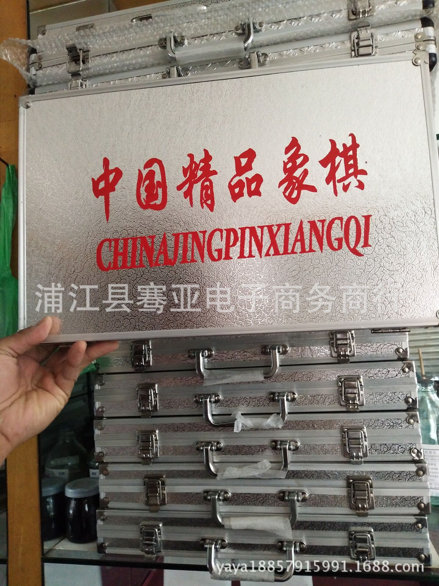水晶中国象棋批发铝合金包装商务馈赠佳品工艺收藏