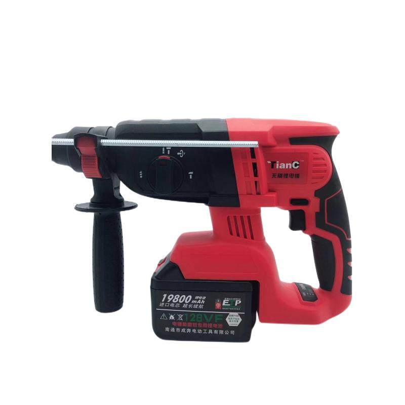 充电电锤电镐锂电冲击钻工业级大功率无线电钻充电式多功能,机械设备,其他机械设备,淘宝优惠券,粉丝福利购,淘宝优惠卷