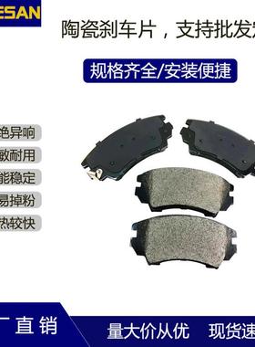 汽车配件D1404/D1557刹车片适用09款君越前2011款别克商务GL8前