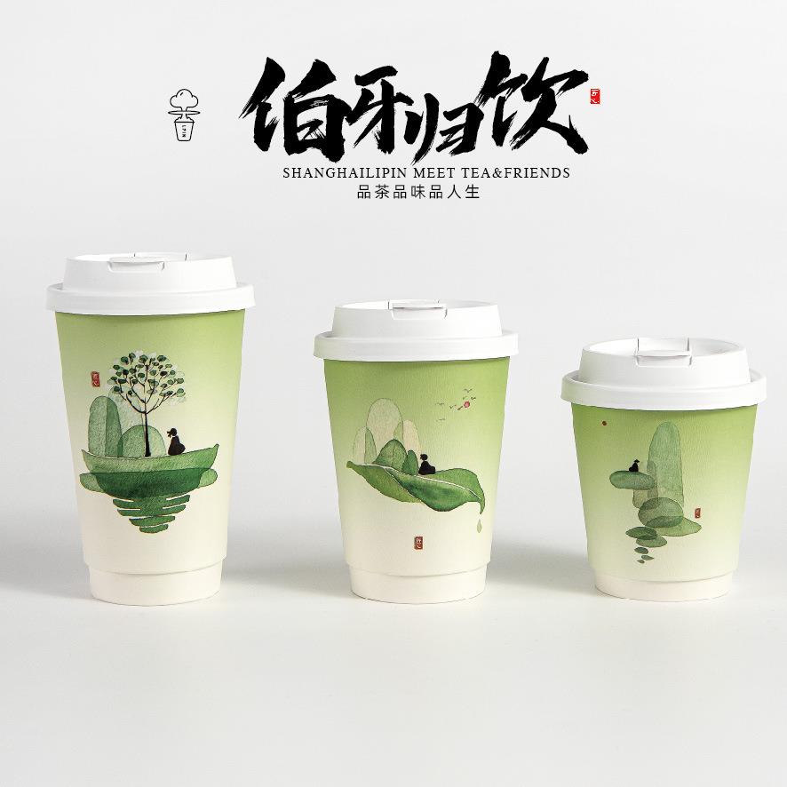 伯牙归饮纸杯创意新品茶香四溢双层加厚防烫一次性茶饮纸杯
