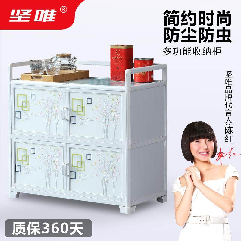 厨房置物架落地带门多层收纳柜子橱柜碗碟微波炉烤箱多功能储物柜,收纳整理,烫衣板及配件,淘宝优惠券,粉丝福利购,淘宝优惠卷