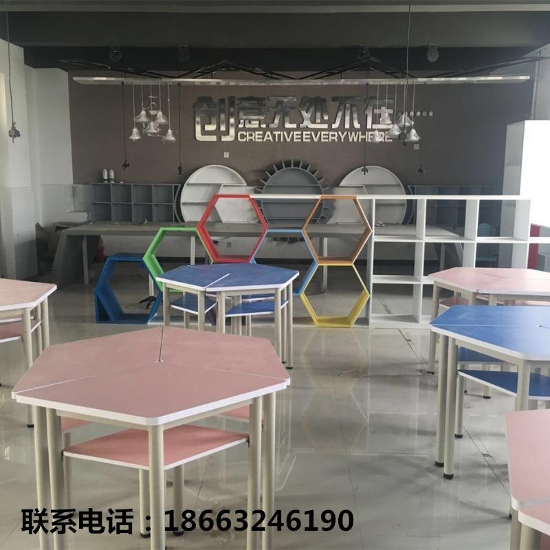 学校六边形拼接梯形桌辅导培训班课桌椅彩色少儿美术绘画补习班桌