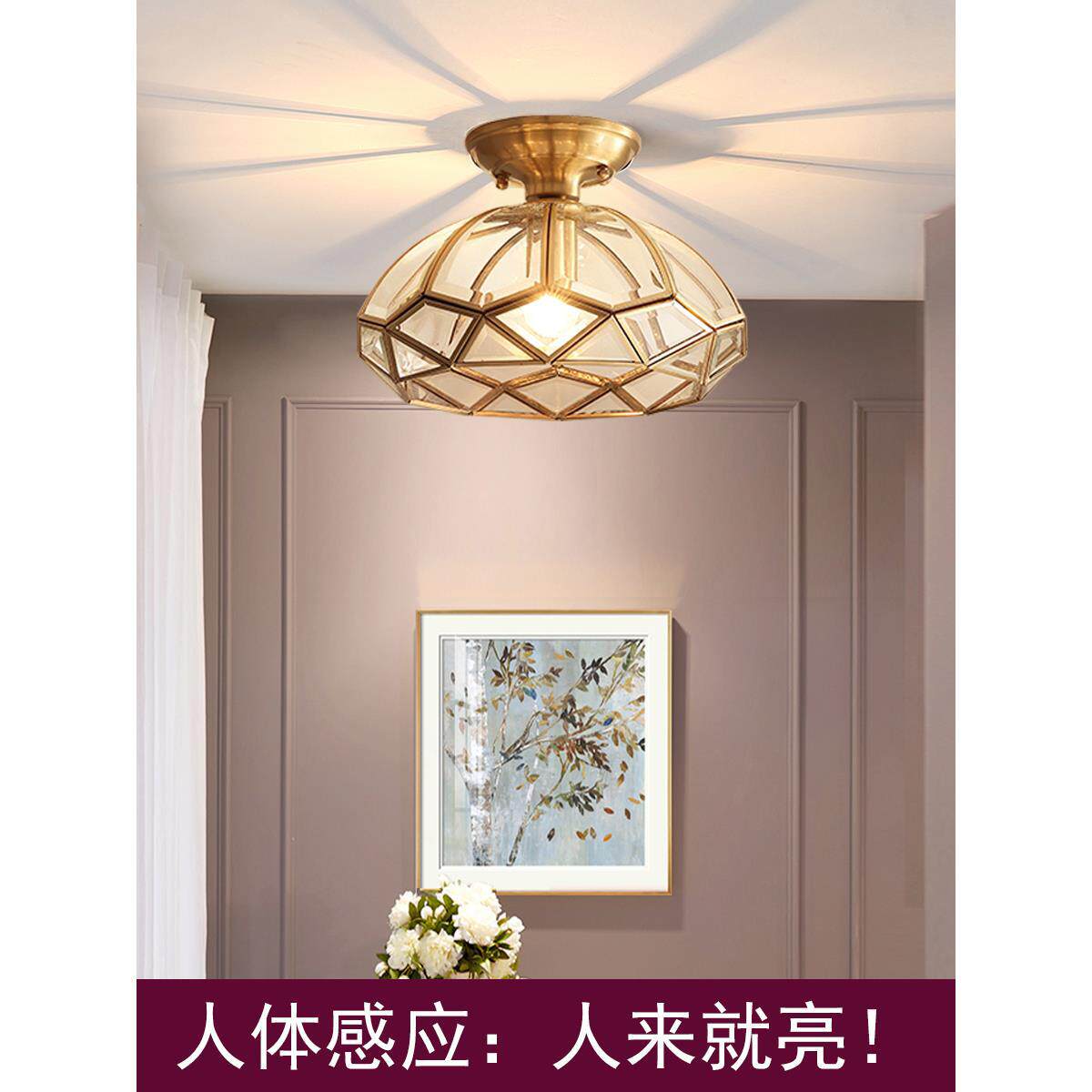 人体感应全铜美式过道玄关入户吸顶灯阳台吊灯现代简约走廊星星灯