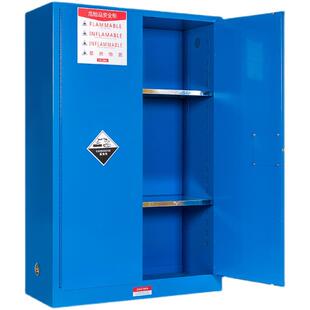 工业防爆柜危化品储存柜油漆化学品安全柜实验室危险品防火防爆箱