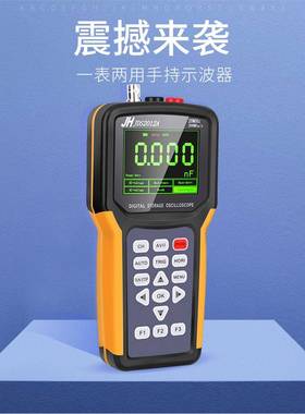 金涵便携式手持式示波器JDS2012A/S数字汽车维修单通道20/25M带宽