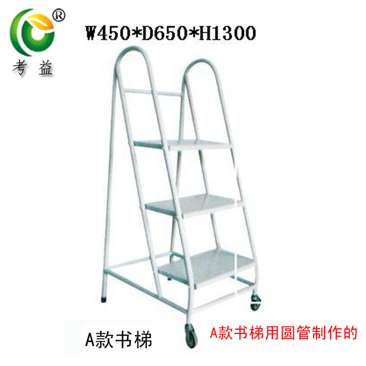 图书馆钢制二步三步书梯档案馆可移动静音四层书梯登高踏板梯子