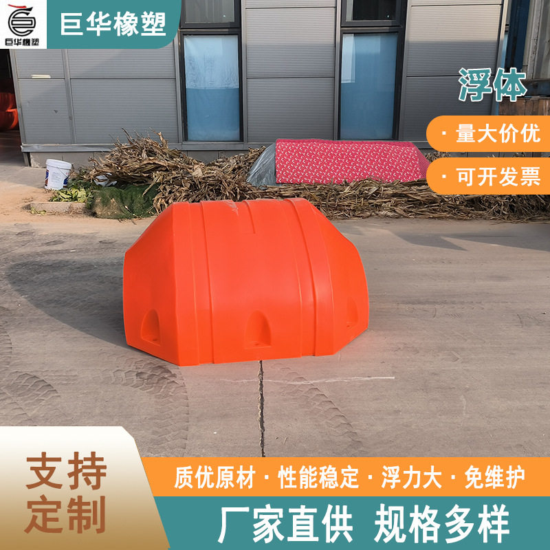 疏浚浮筒设计供应拦截警示夹管固定胶管提供浮力