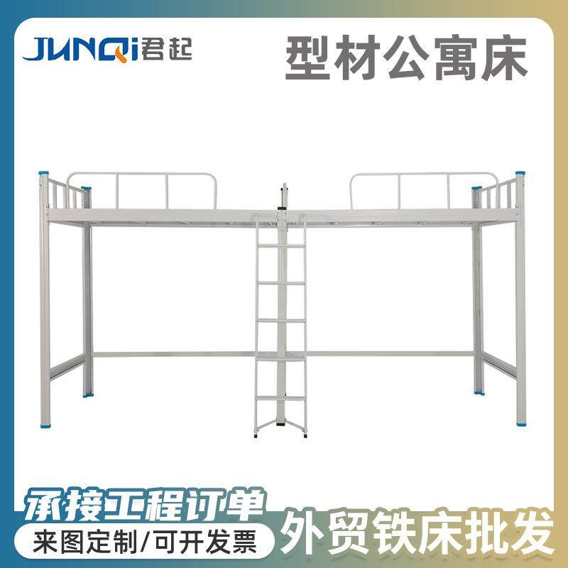 学校型材床学生上下铺床员工宿舍双层床高低床工地工人铁艺铁架床,纺织面料/辅料/配套,纺织机械配件,淘宝优惠券,粉丝福利购,淘宝优惠卷