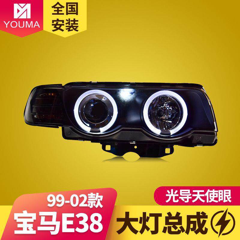 专用于宝马E38大灯总成98-02款宝马E38改装天使眼透镜氙气灯总成