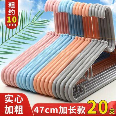 47cm加长20个塑料防滑大衣衣架加厚特粗成人衣挂衣架子冬天晾衣服