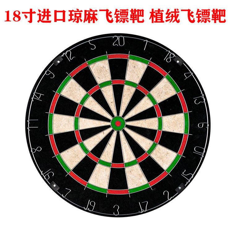 专业比赛型 圆网飞镖靶 刺网飞镖盘 双面植绒飞镖靶
