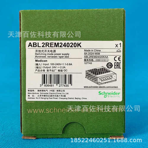 ABL2REM24020K电源代替ABL2REM24020H开关电源