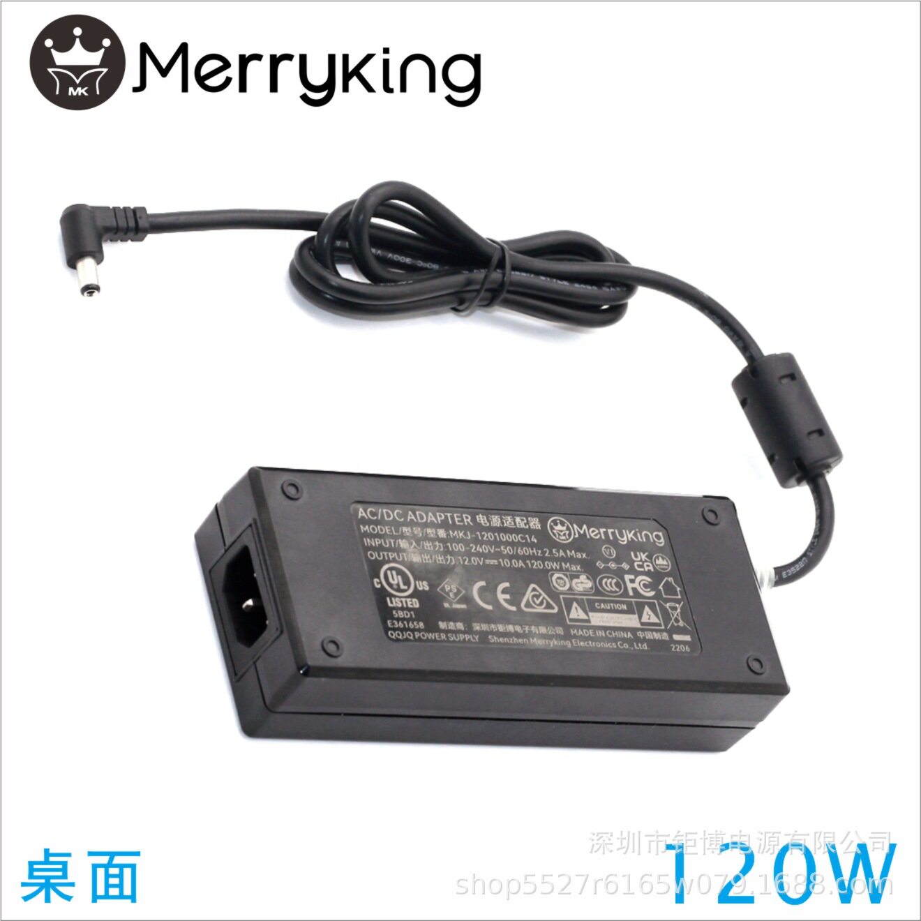 3C认证视频通话机电源CCC150W桌面12V10A灯箱广告灯适配器