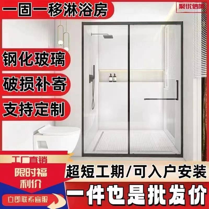 一字型浴房浴室移动钢化玻璃卫生间干湿分离隔断屏风简易淋浴房