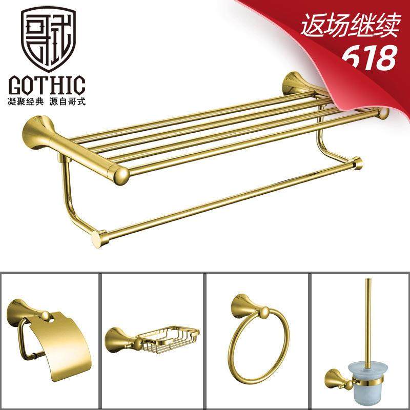 哥式GOTHIC全铜欧式五金挂件套装洗手间浴室置物架金色毛巾浴巾架,纺织面料/辅料/配套,纺织机械配件,淘宝优惠券,粉丝福利购,淘宝优惠卷